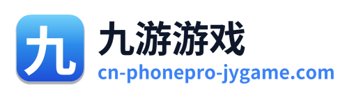 九游游戏